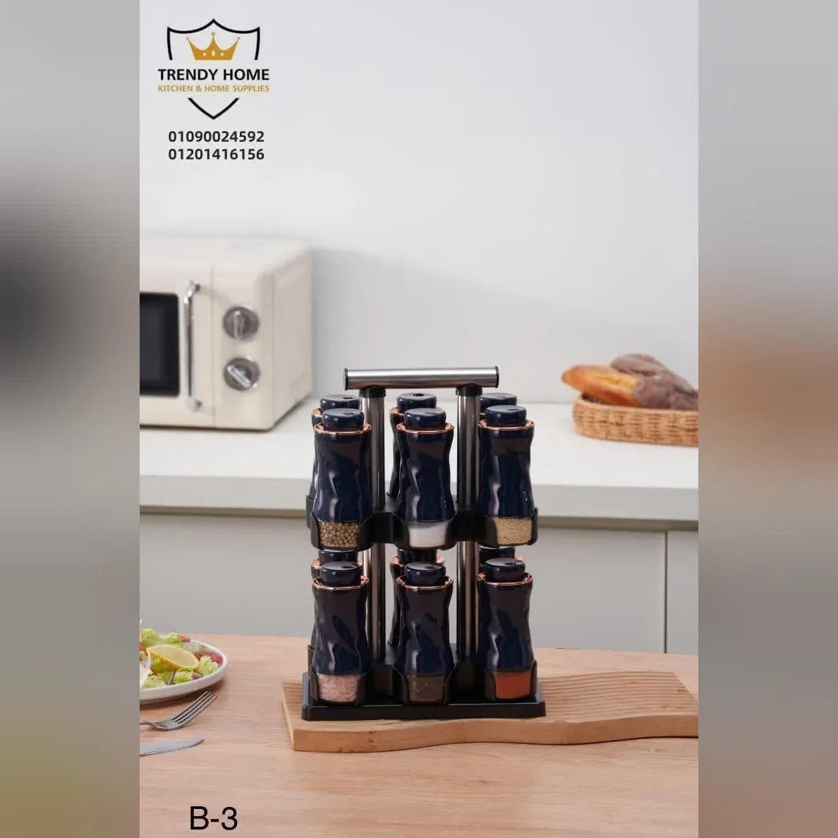 Ceramic Spice Jar Rack Set