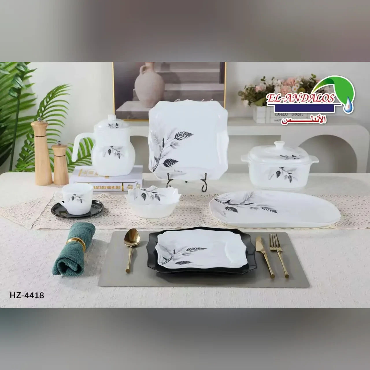 Dinnerware Set with Leaf Print