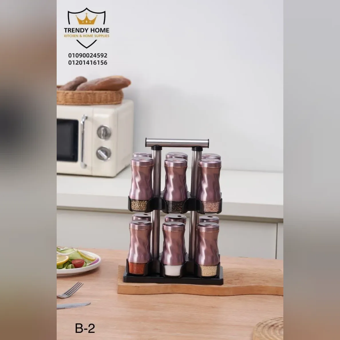 Spice Jar Rack Set