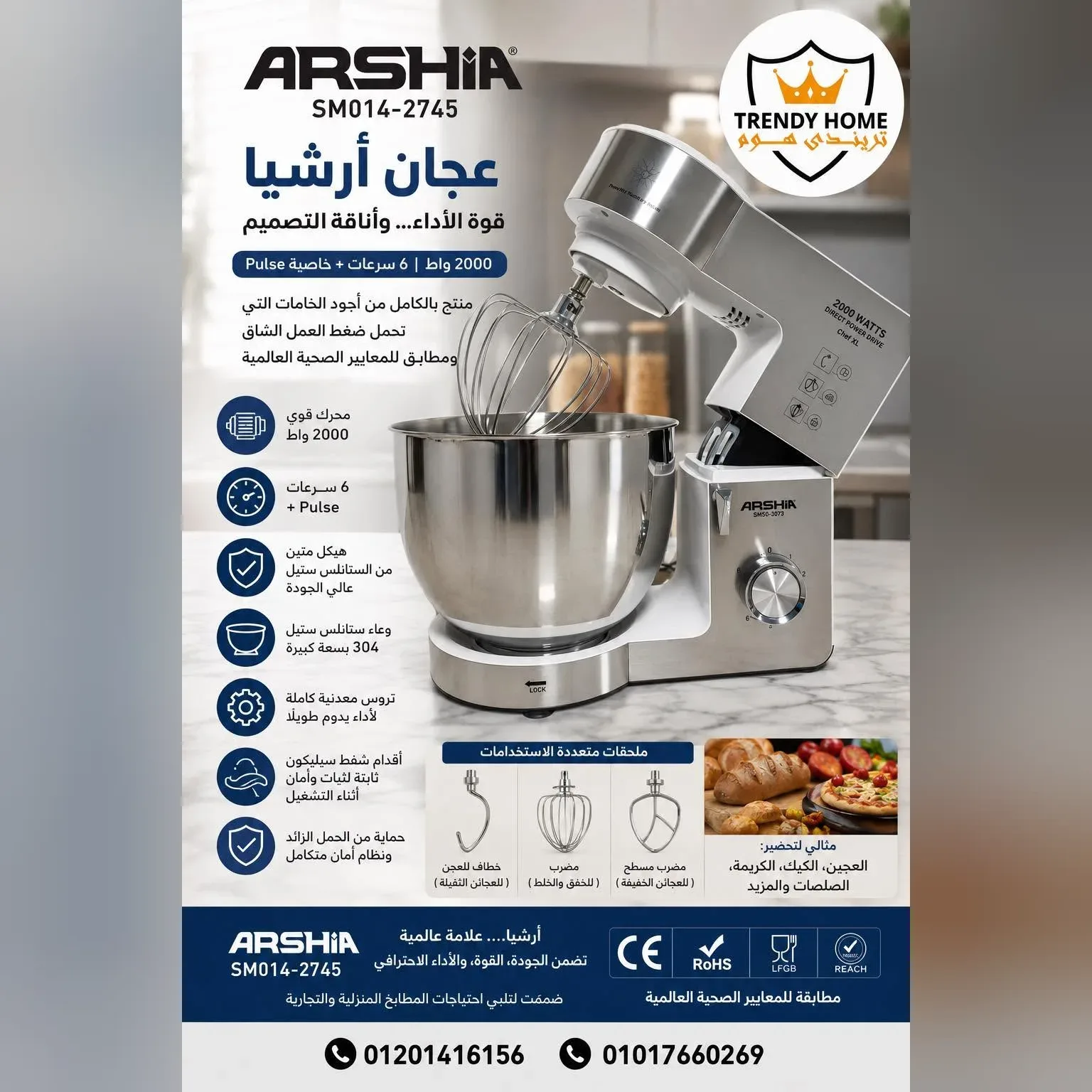 Stand Mixer with Stainless Steel Bowl