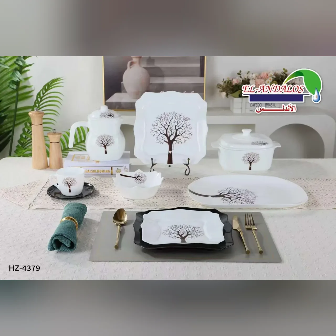 Tree Print Dinnerware Set