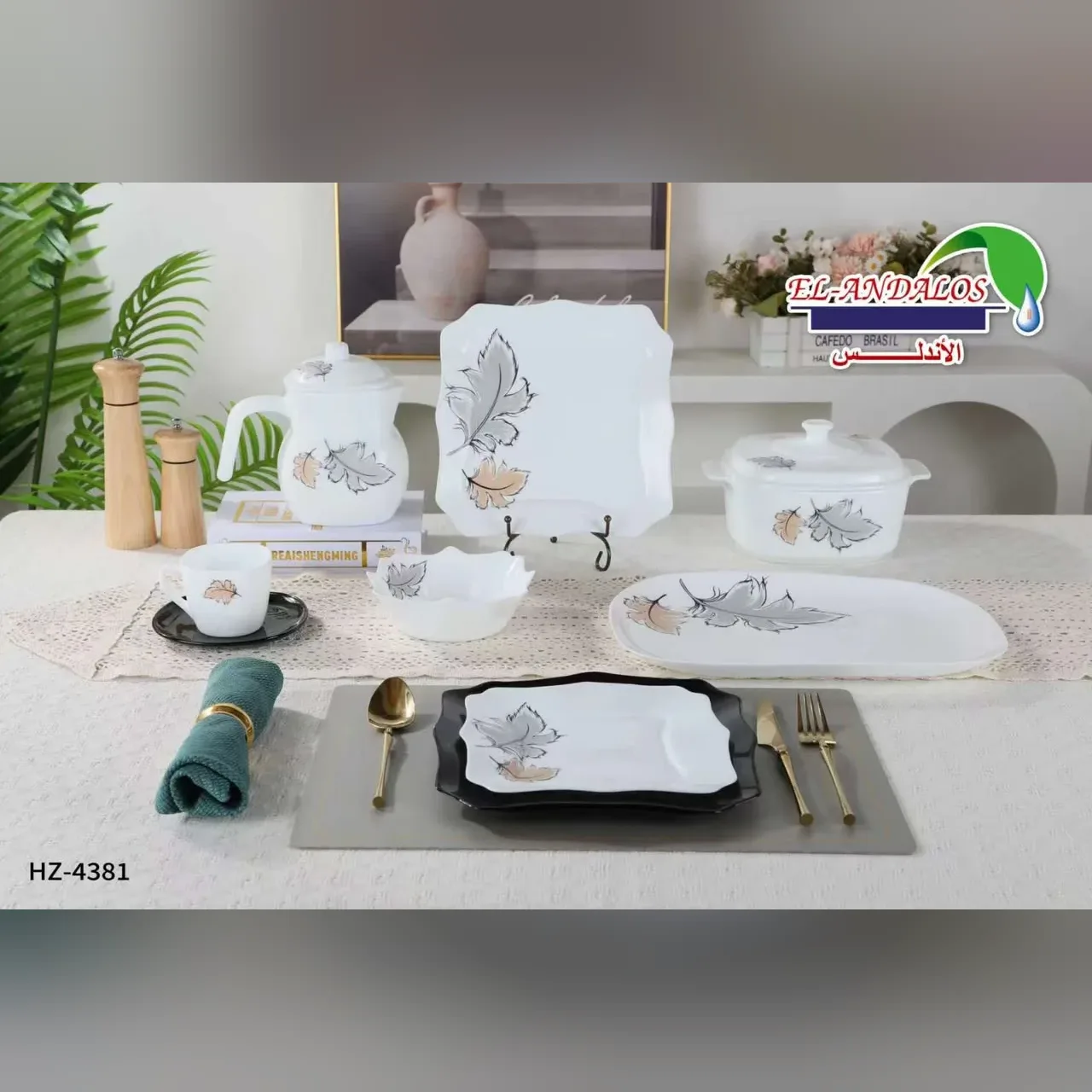 Leaf Print Dinnerware Set