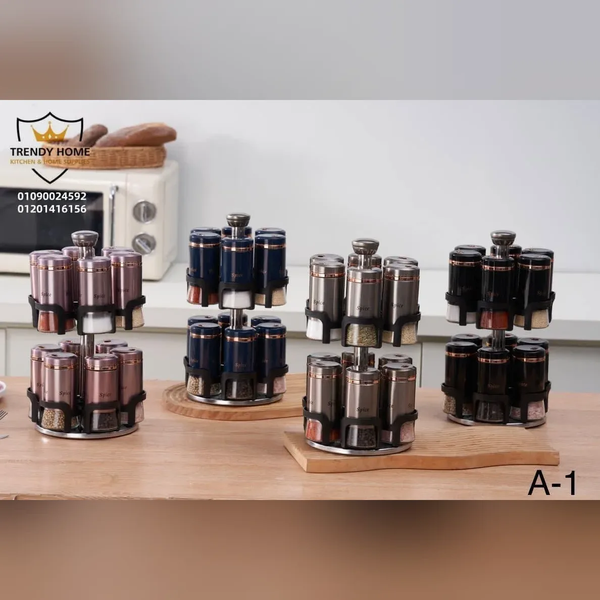 Rotating Spice Rack Set