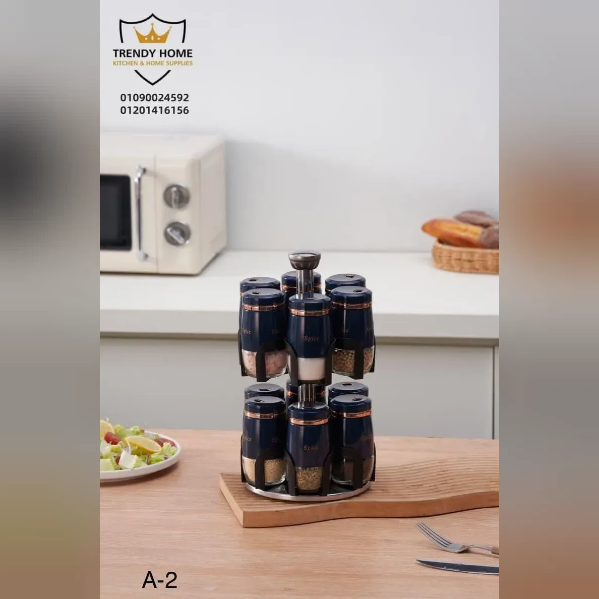 رف بهارات دوار