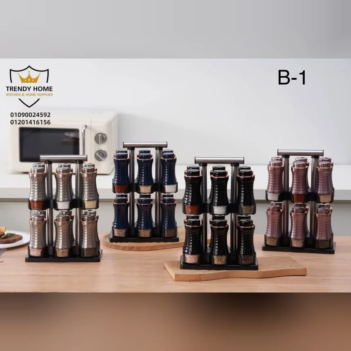 طقم رف بهارات مع برطمانات