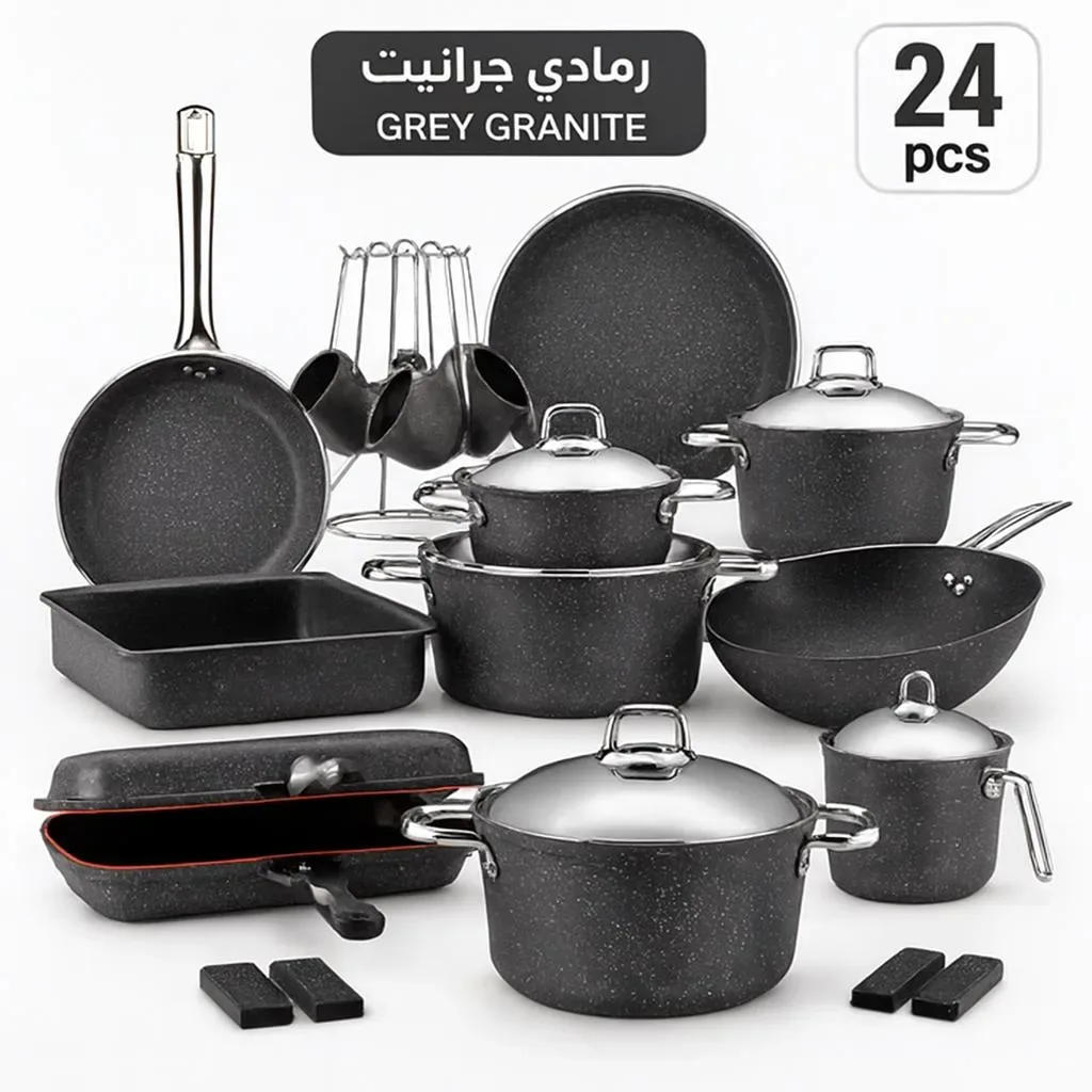 طقم حلل جرانيت 24 قطعة