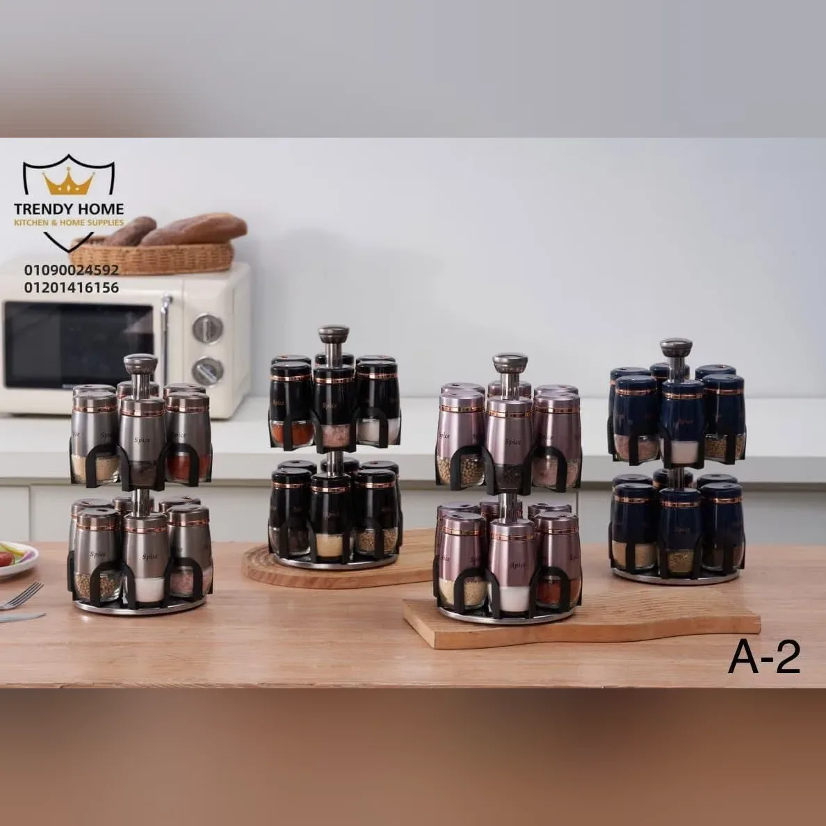 رف بهارات دوّار
